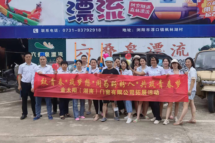 盼盼木業(yè)集團(tuán)旗下品牌