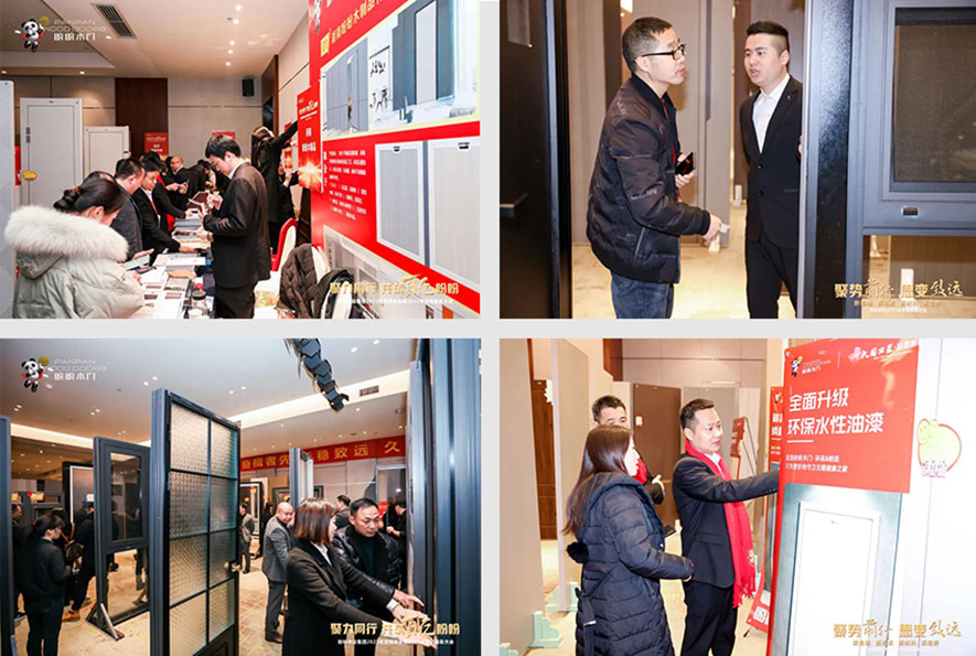 盼盼木業(yè)集團(tuán)旗下品牌