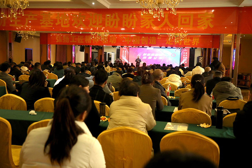 盼盼木業(yè)集團旗下品牌