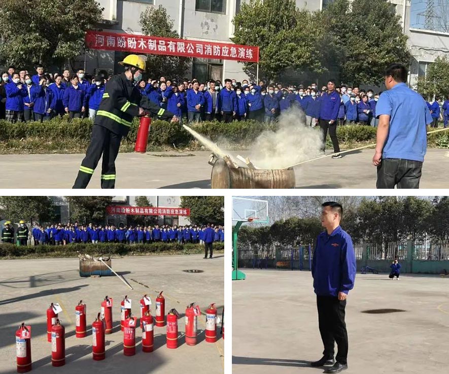 盼盼木業(yè)集團(tuán)旗下品牌 盼盼木業(yè)集團(tuán)旗下品牌