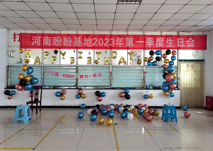 盼盼木業(yè)集團旗下鋁合金門窗品牌 盼盼木業(yè)集團旗下鋁合金門窗品牌