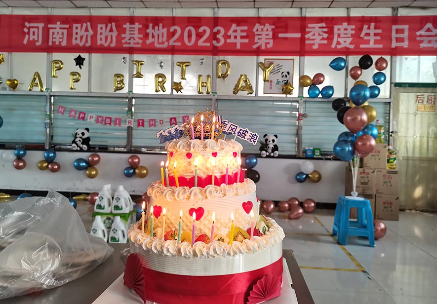 盼盼木業(yè)集團旗下鋁合金門窗品牌 盼盼木業(yè)集團旗下鋁合金門窗品牌