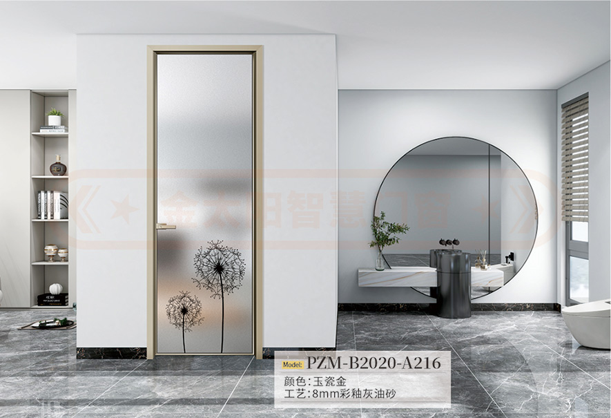 金太陽(yáng)智慧門窗鋁合金平開門