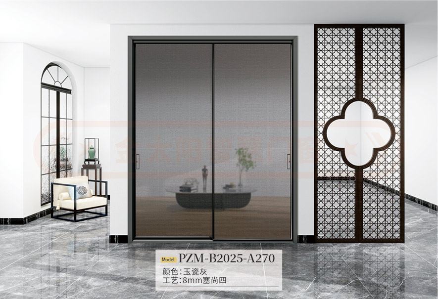 金太陽鋁合金推拉門