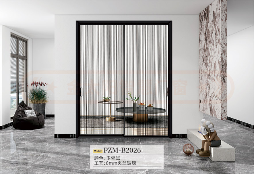 金太陽(yáng)智慧門窗鋁合金推拉門