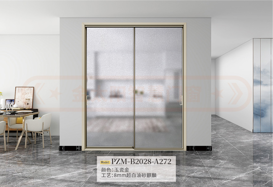 金太陽智慧門窗鋁合金陽臺(tái)門