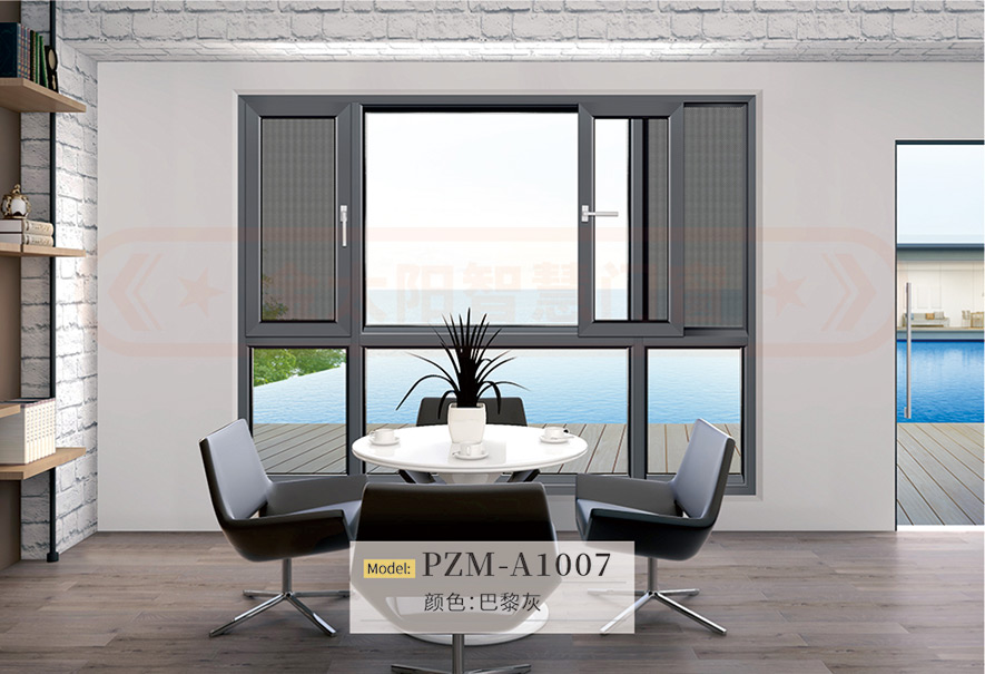 金太陽鋁合金系統(tǒng)推拉窗