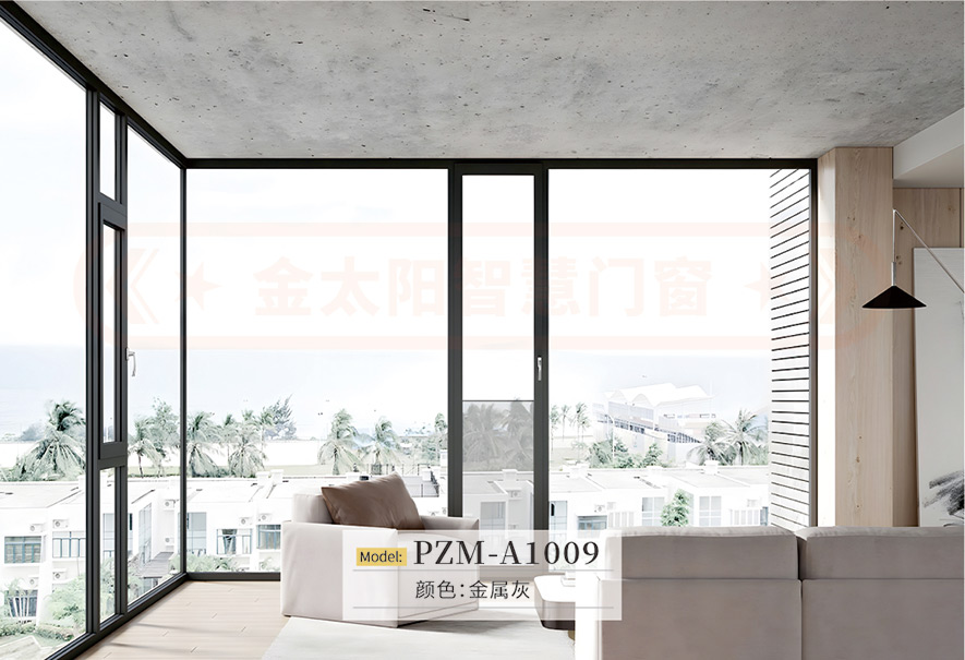 金太陽智慧門窗鋁合金系統(tǒng)平開窗