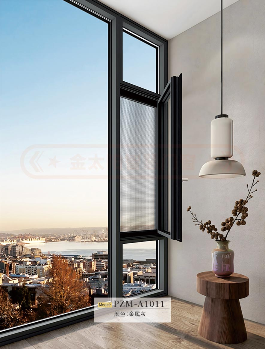 金太陽智慧門窗鋁合金系統(tǒng)門窗