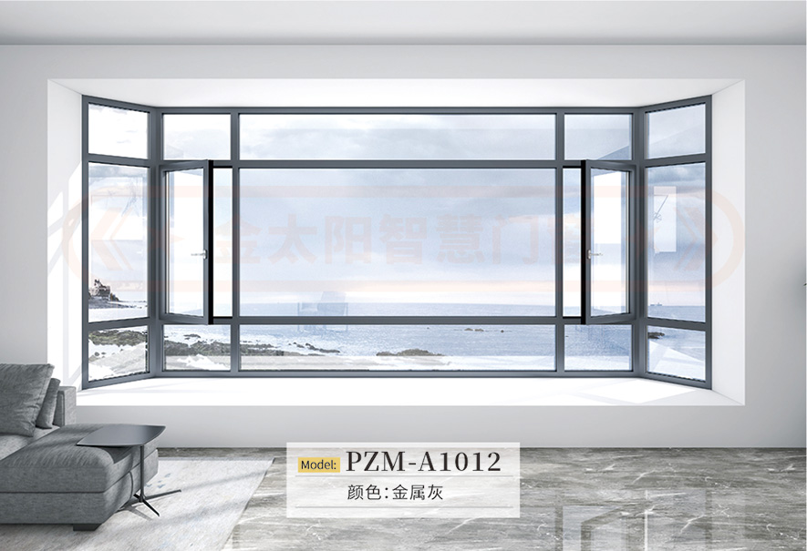 金太陽智慧門窗鋁合金系統(tǒng)窗