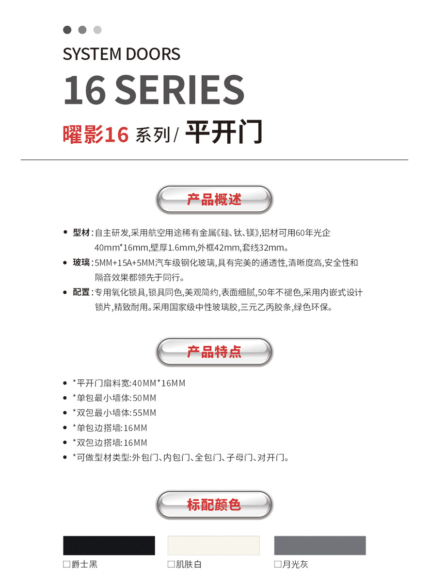 金太陽(yáng)鋁合金衛(wèi)生間門