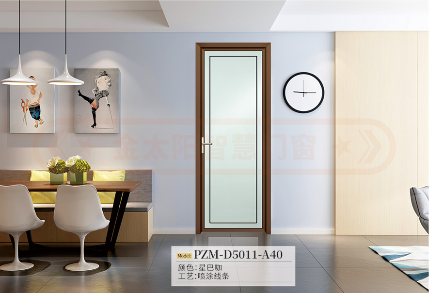 金太陽(yáng)鋁合金平開門