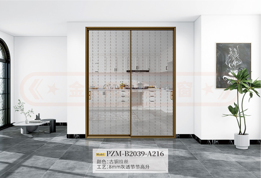 金太陽智慧門窗官網(wǎng)_門窗十大品牌_鋁合金門窗品牌加盟代理