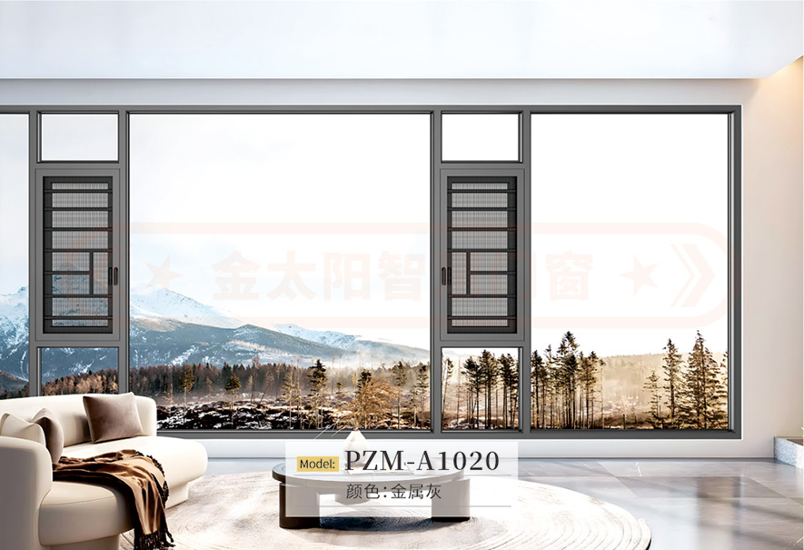 金太陽智慧門窗官網(wǎng)_門窗十大品牌_鋁合金門窗品牌加盟代理