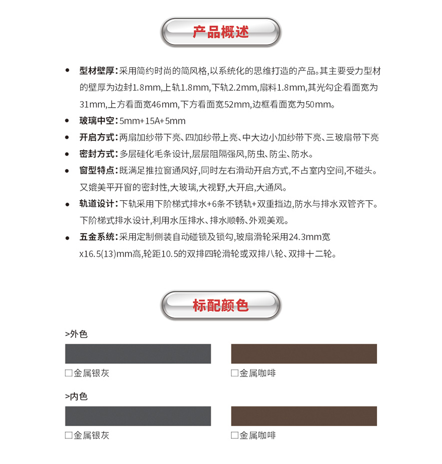 金太陽智慧門窗官網(wǎng)_門窗十大品牌_鋁合金門窗品牌加盟代理