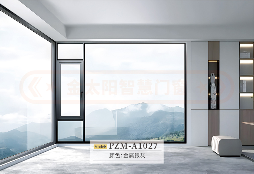 金太陽智慧門窗官網(wǎng)_門窗十大品牌_鋁合金門窗品牌加盟代理