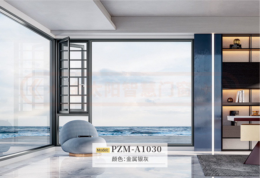 金太陽(yáng)智慧門窗官網(wǎng)_門窗十大品牌_鋁合金門窗品牌加盟代理