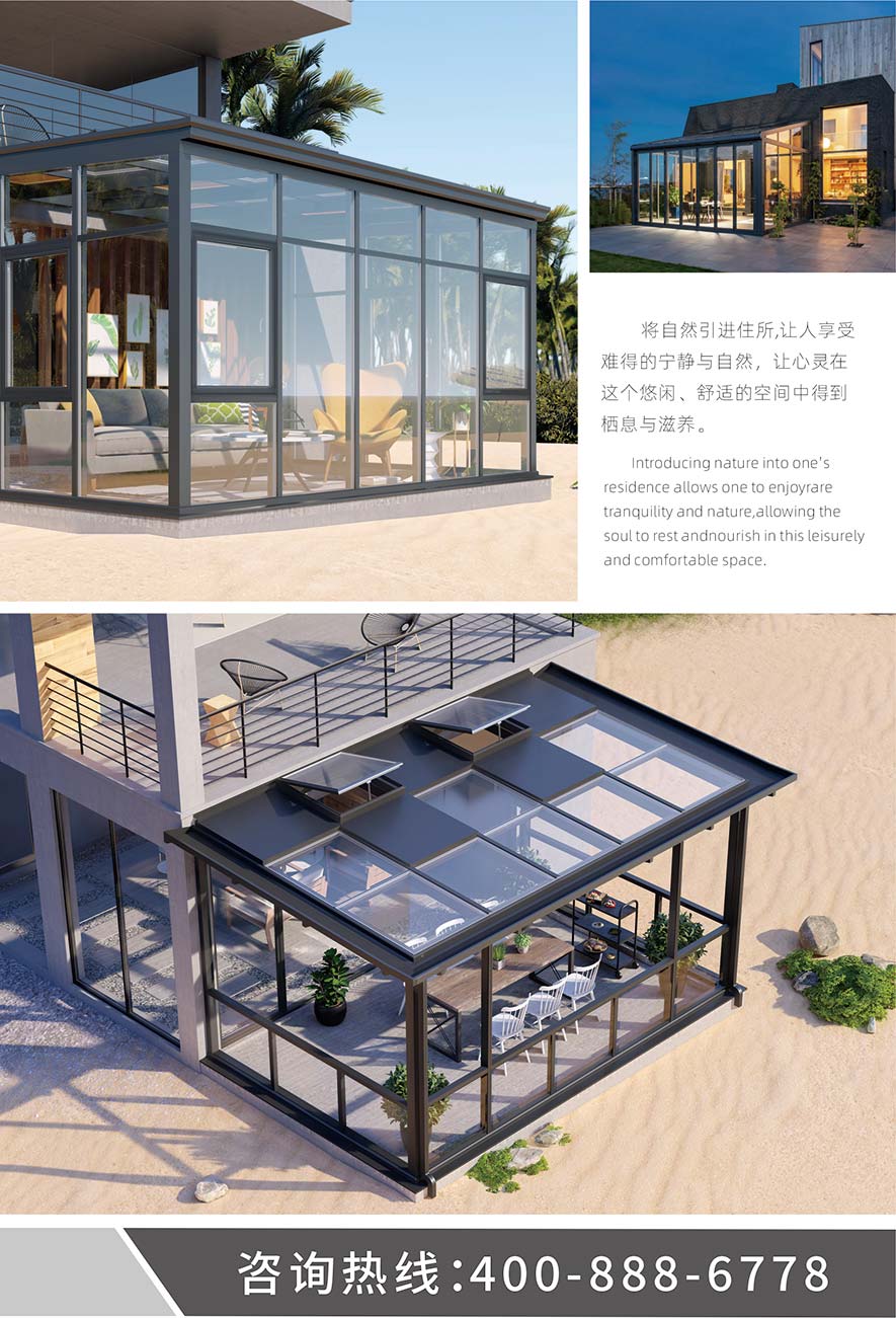 金太陽智慧門窗官網(wǎng)_門窗十大品牌_鋁合金門窗品牌加盟代理