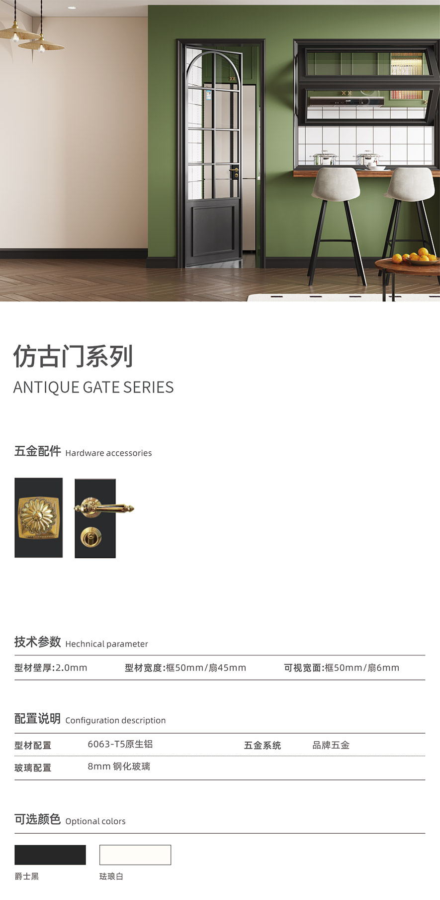 金太陽智慧門窗官網(wǎng)_門窗十大品牌_鋁合金門窗品牌加盟代理