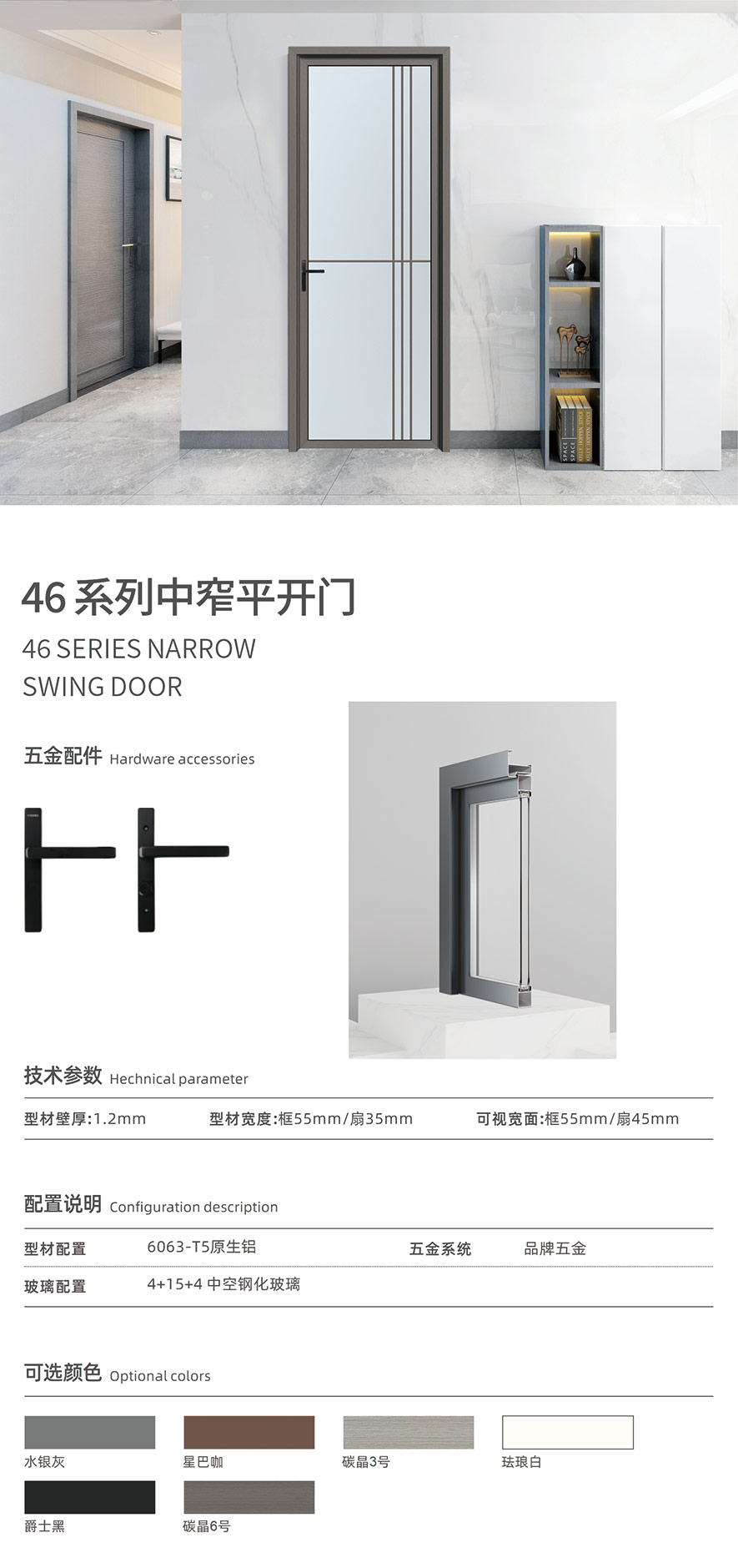 金太陽智慧門窗官網_門窗十大品牌_鋁合金門窗品牌加盟代理