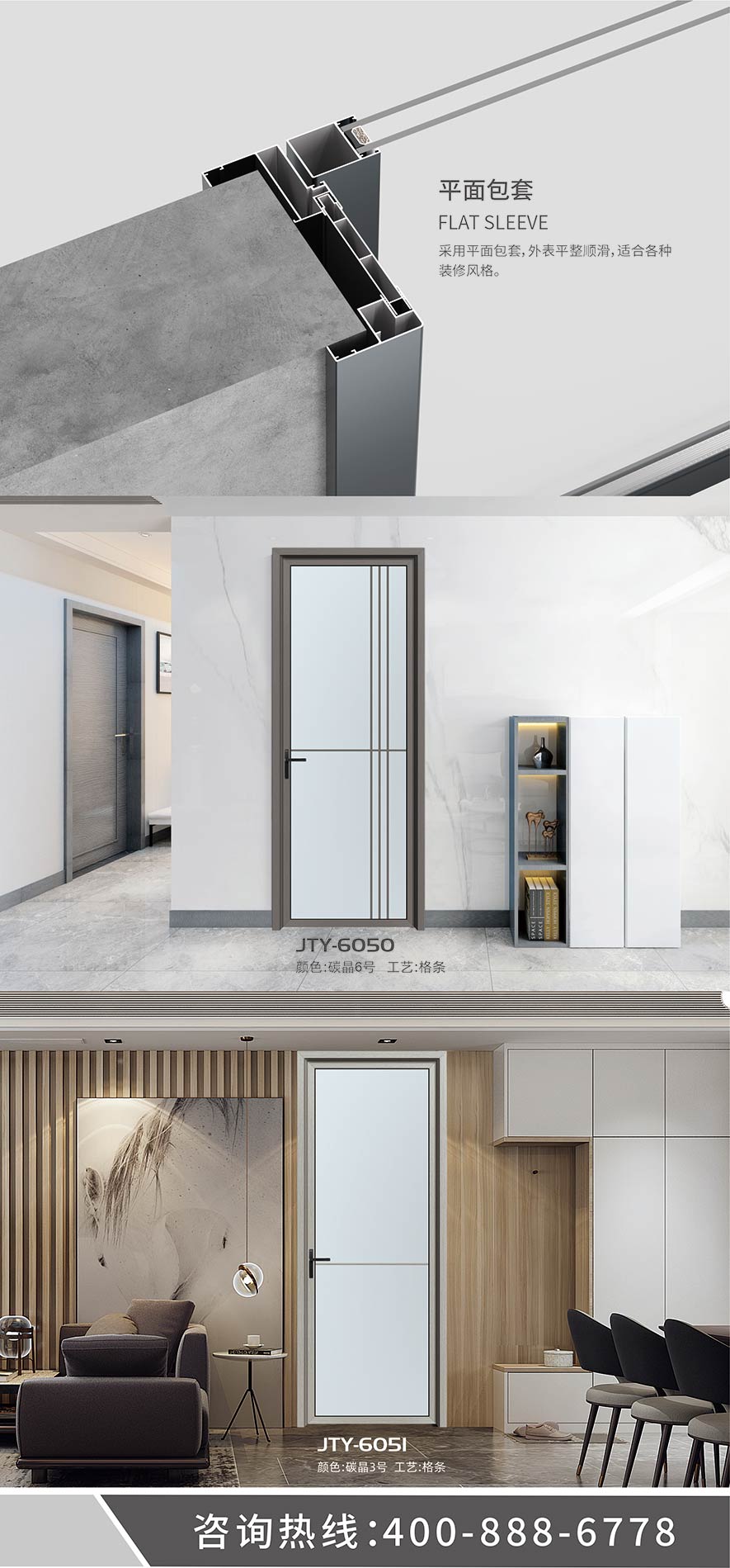 金太陽智慧門窗官網_門窗十大品牌_鋁合金門窗品牌加盟代理