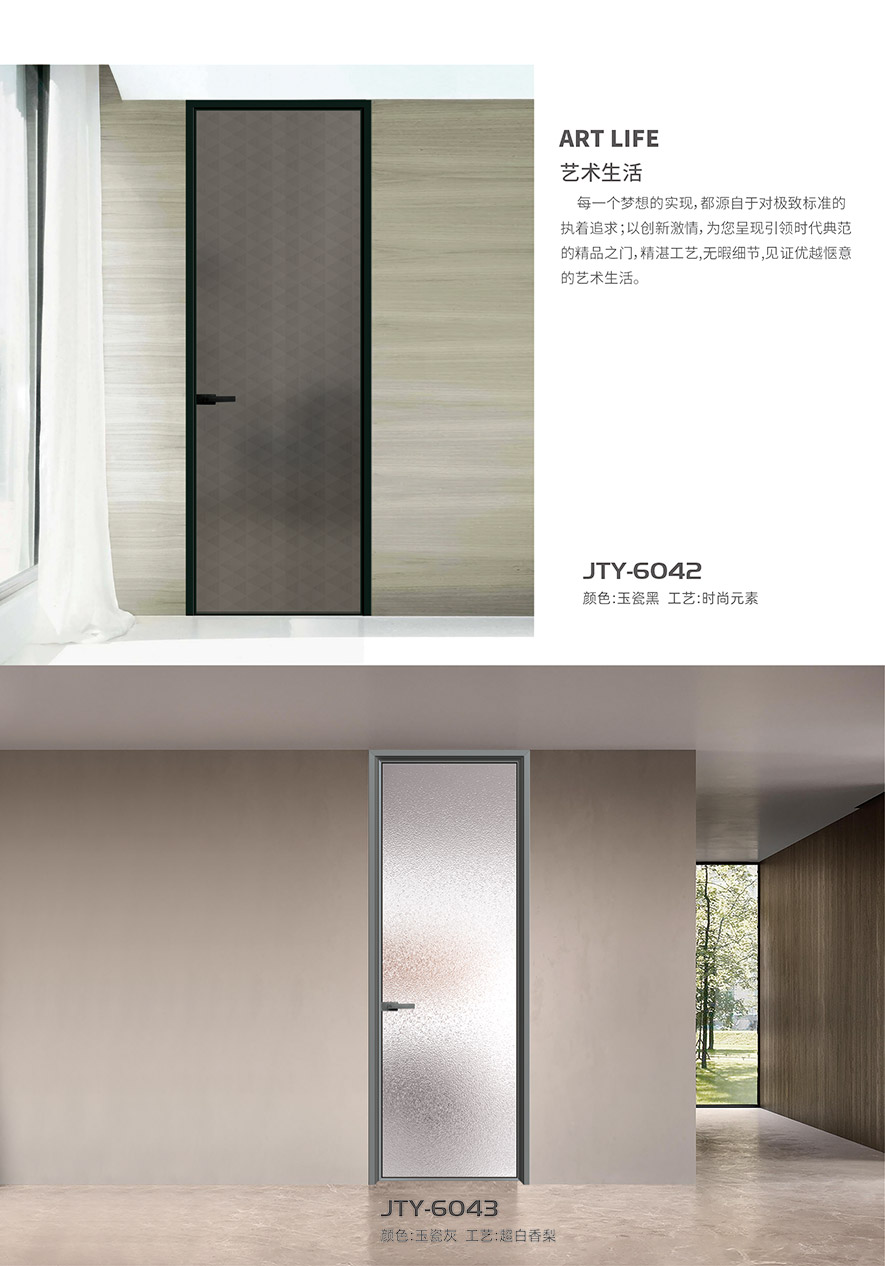 金太陽智慧門窗官網(wǎng)_門窗十大品牌_鋁合金門窗品牌加盟代理