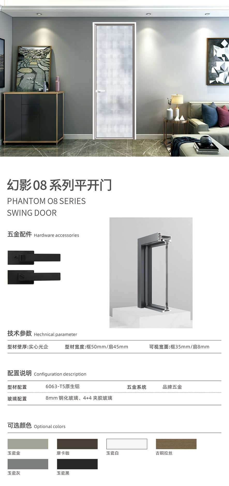 金太陽智慧門窗官網(wǎng)_門窗十大品牌_鋁合金門窗品牌加盟代理