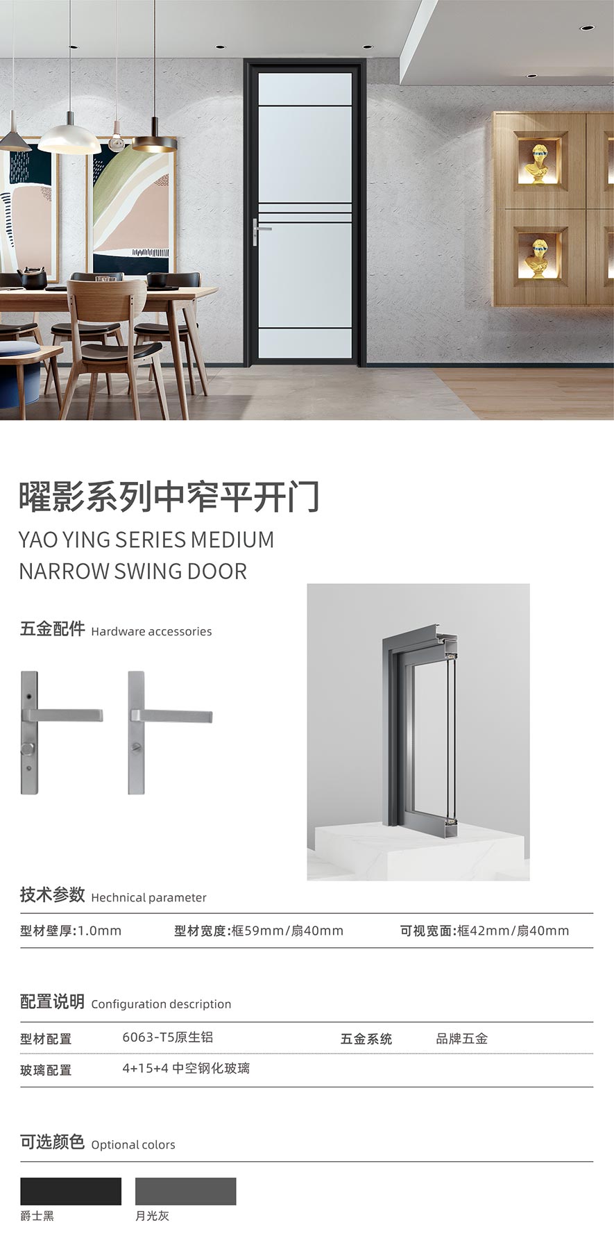 金太陽智慧門窗官網(wǎng)_門窗十大品牌_鋁合金門窗品牌加盟代理