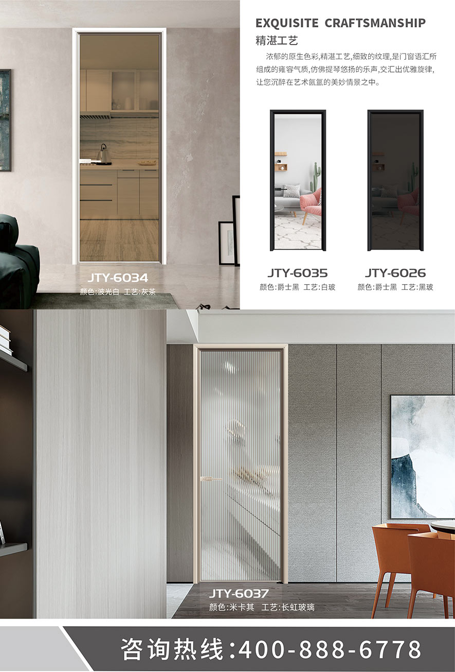 金太陽智慧門窗官網(wǎng)_門窗十大品牌_鋁合金門窗品牌加盟代理