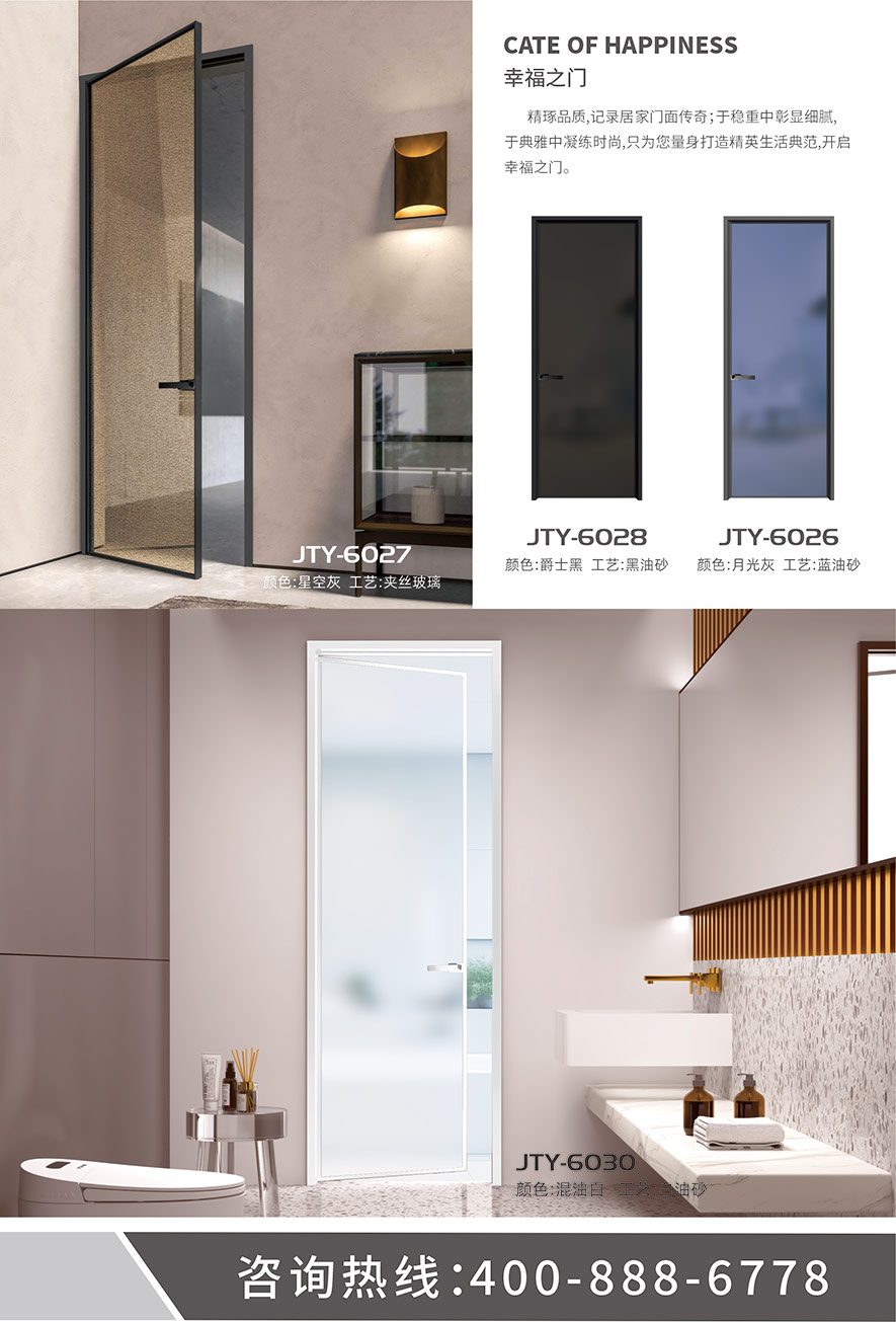 金太陽智慧門窗官網(wǎng)_門窗十大品牌_鋁合金門窗品牌加盟代理