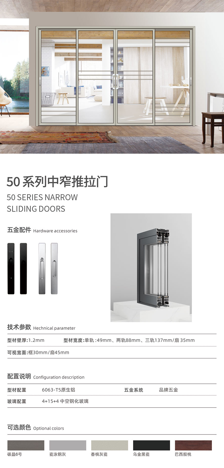 金太陽智慧門窗官網(wǎng)_門窗十大品牌_鋁合金門窗品牌加盟代理