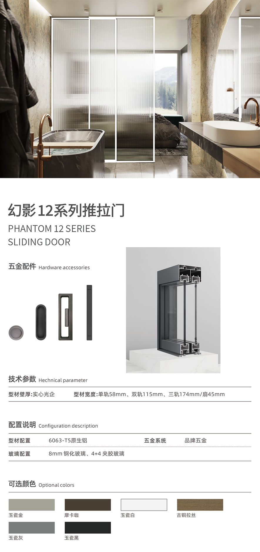 金太陽智慧門窗官網(wǎng)_門窗十大品牌_鋁合金門窗品牌加盟代理