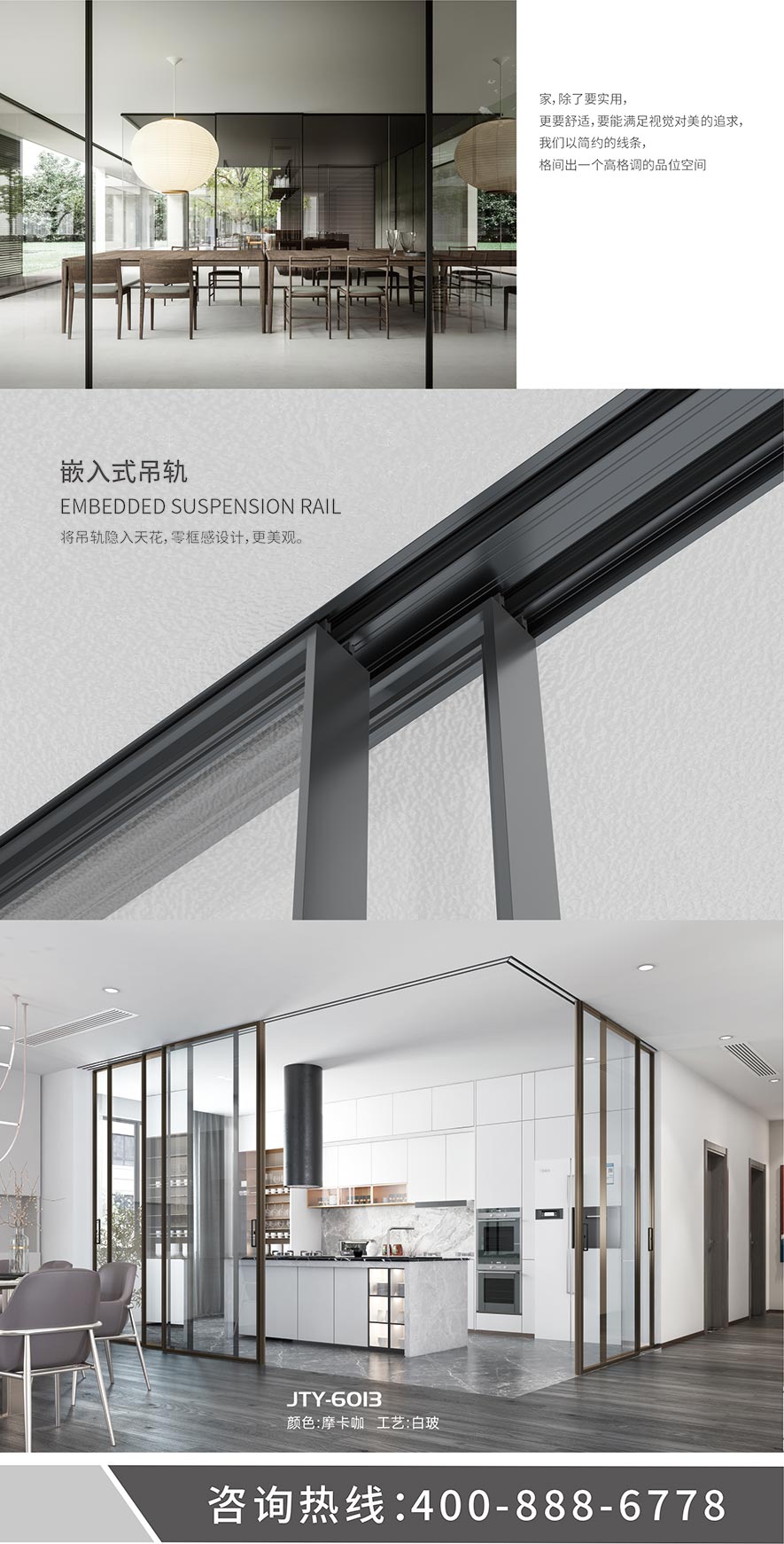 金太陽(yáng)智慧門(mén)窗官網(wǎng)_門(mén)窗十大品牌_鋁合金門(mén)窗品牌加盟代理