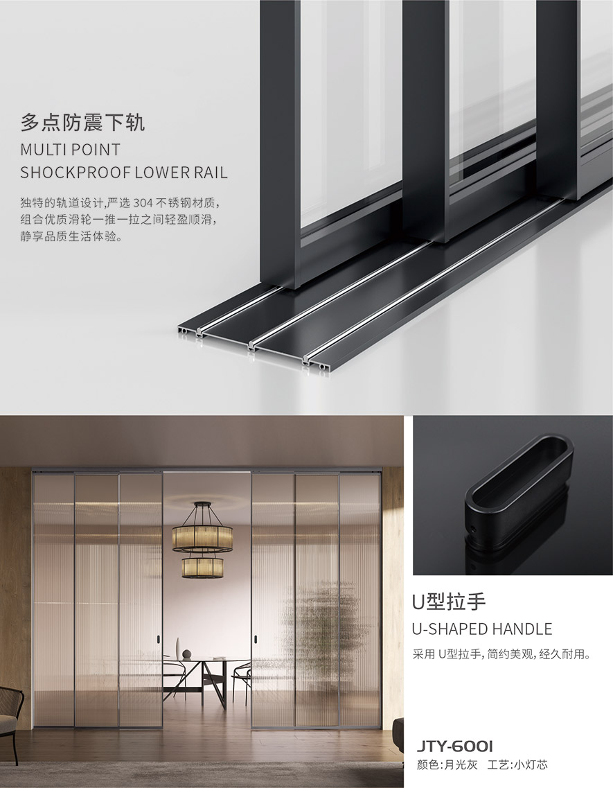 金太陽智慧門窗官網_門窗十大品牌_鋁合金門窗品牌加盟代理