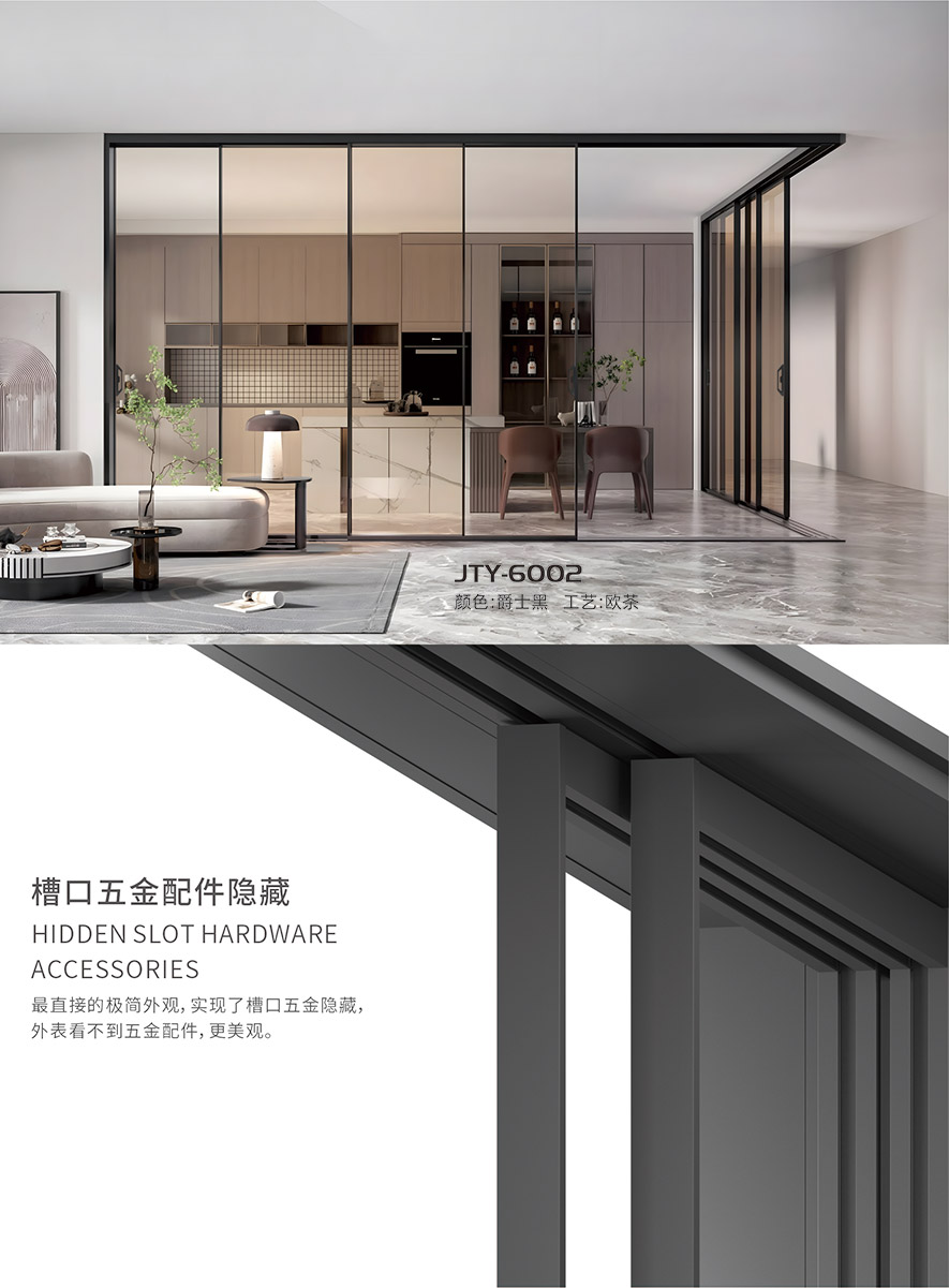 金太陽智慧門窗官網_門窗十大品牌_鋁合金門窗品牌加盟代理