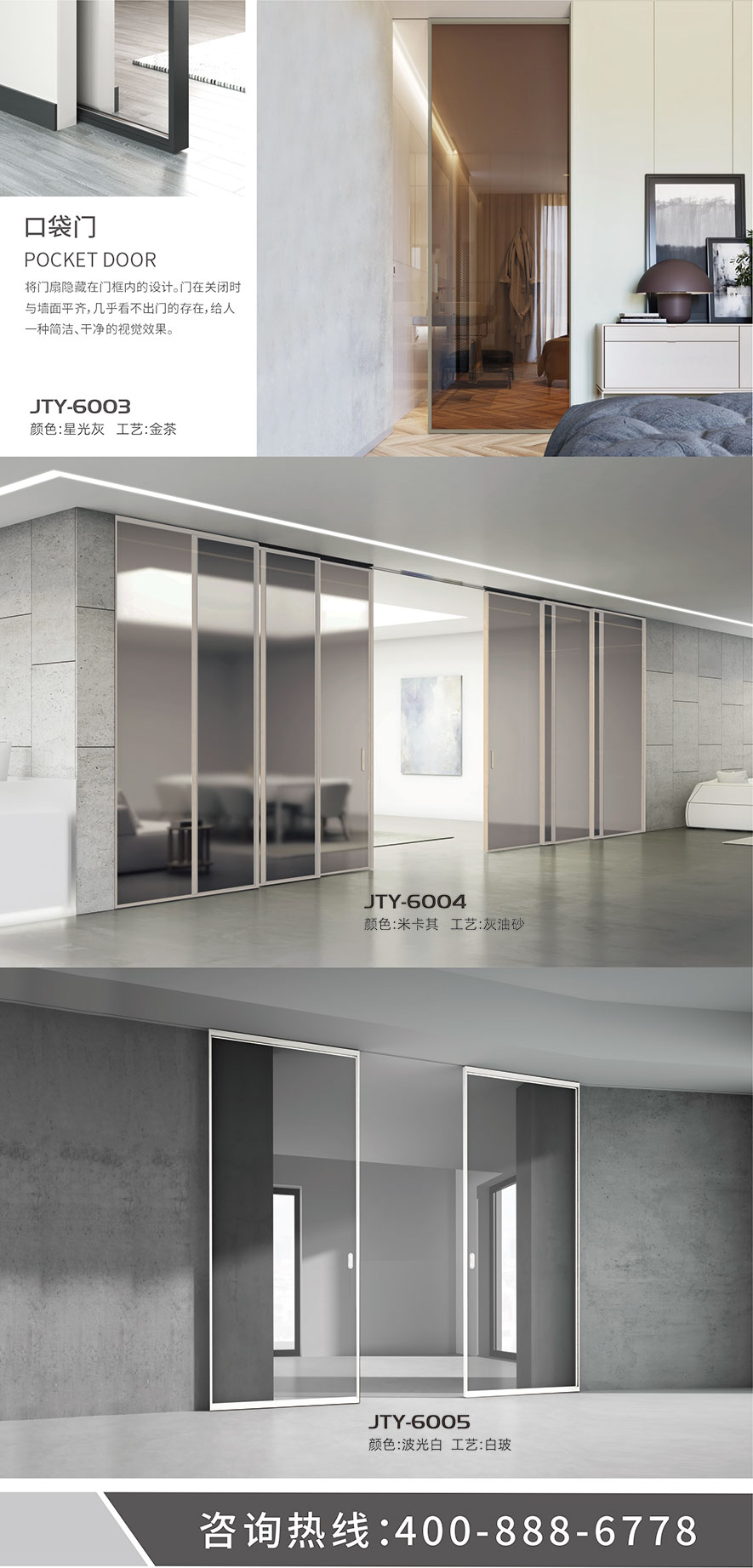 金太陽智慧門窗官網_門窗十大品牌_鋁合金門窗品牌加盟代理