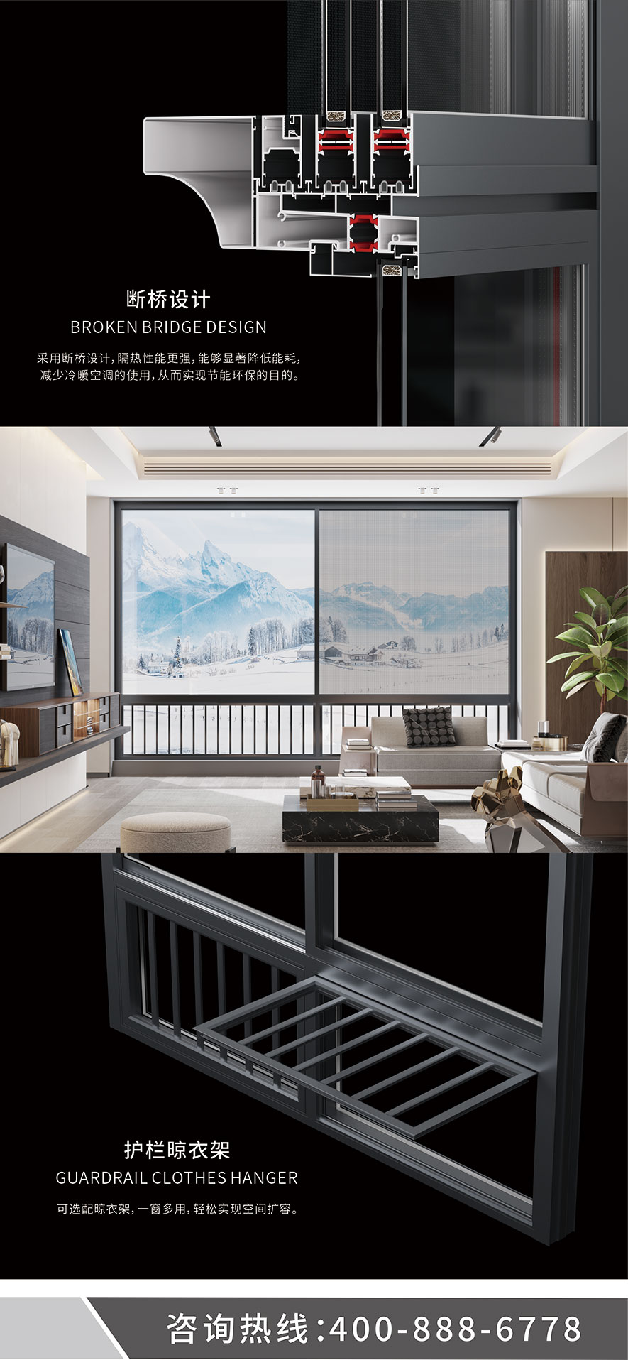 金太陽智慧門窗官網(wǎng)_門窗十大品牌_鋁合金門窗品牌加盟代理