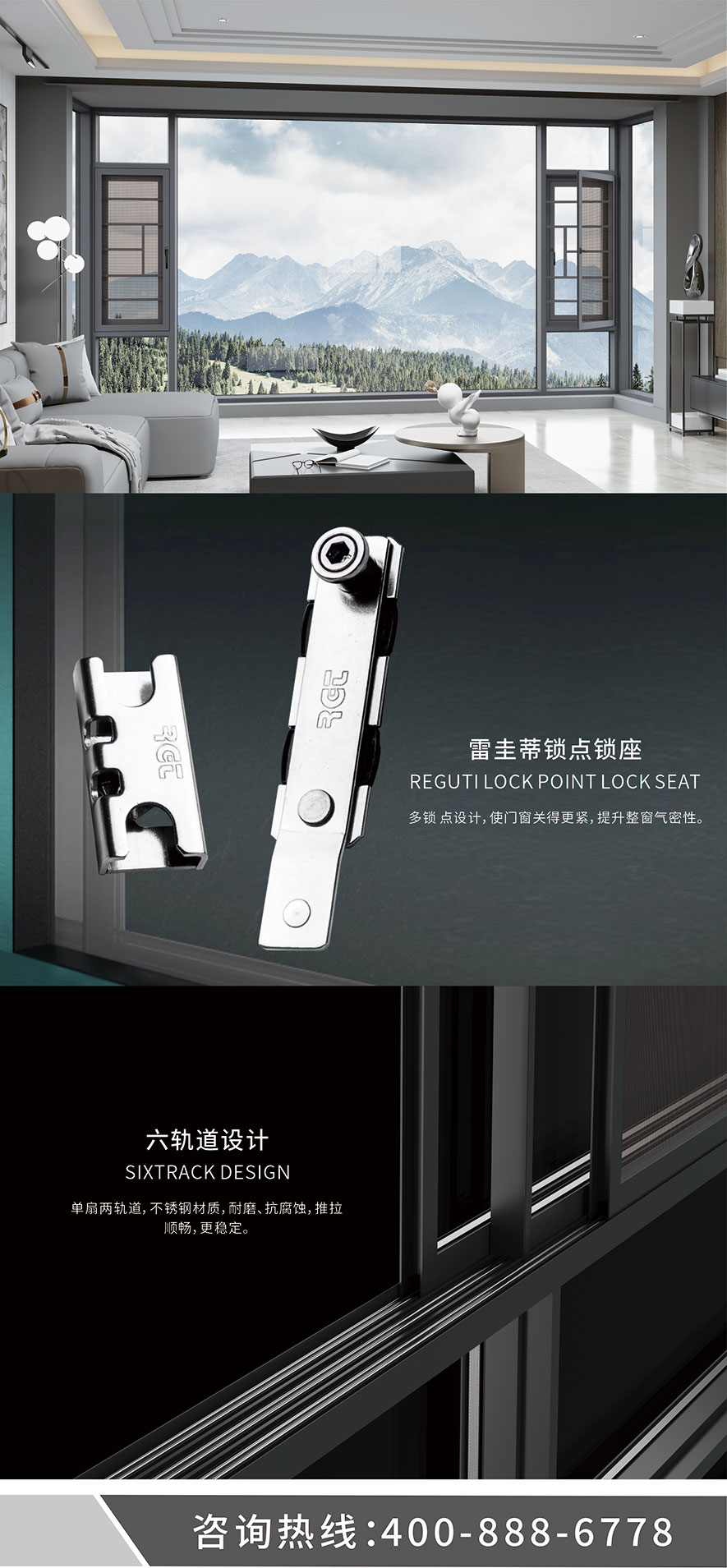 金太陽(yáng)智慧門(mén)窗官網(wǎng)_門(mén)窗十大品牌_鋁合金門(mén)窗品牌加盟代理