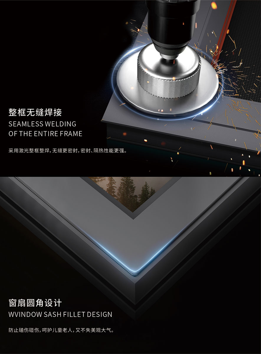 金太陽(yáng)智慧門(mén)窗官網(wǎng)_門(mén)窗十大品牌_鋁合金門(mén)窗品牌加盟代理